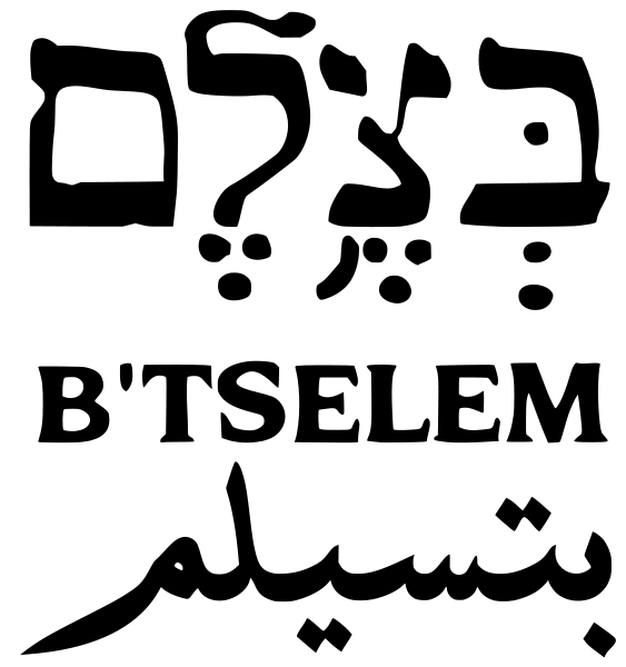 btselem_logo
