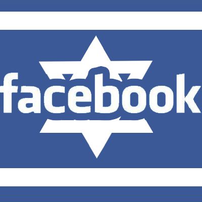 facebook-israil