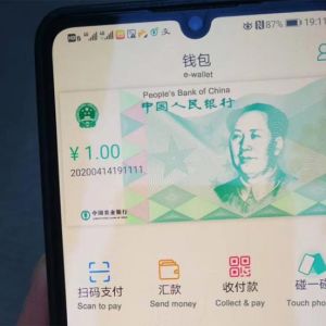 Çin mobil telefonlarda kullanılmak üzere dijital Yuan cüzdan uygulaması çıkarttı.